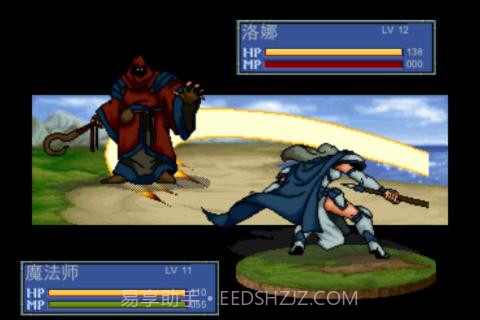 炎龙骑士团II 黄金城之谜截图4 炎龙骑士团II 黄金城之谜截图4