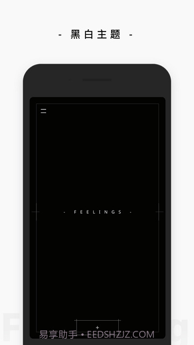 心情树洞日记截图2 心情树洞日记截图2