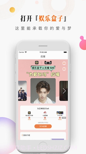 黑料不打烊截图3