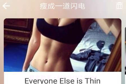 省心英语截图3 省心英语截图3