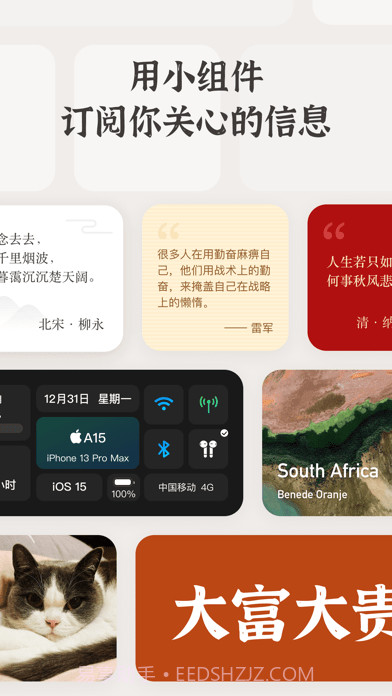 小纸盒截图5 小纸盒截图5