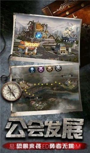 丧尸大乱斗截图2 丧尸大乱斗截图2