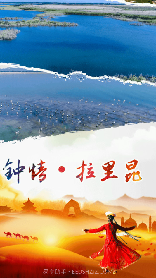 墨玉好地方截图2