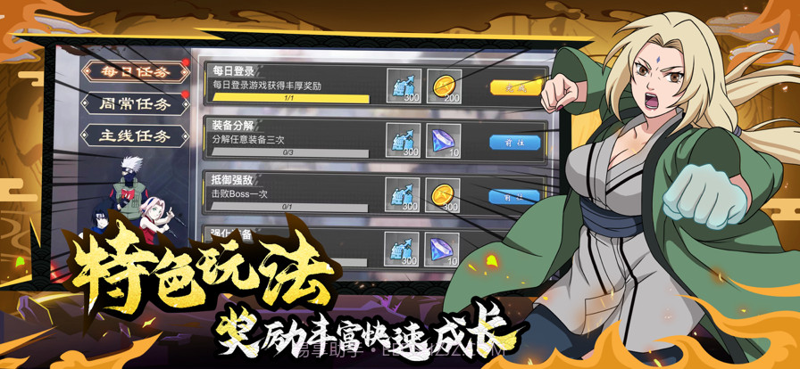 头号英雄截图4 头号英雄截图4