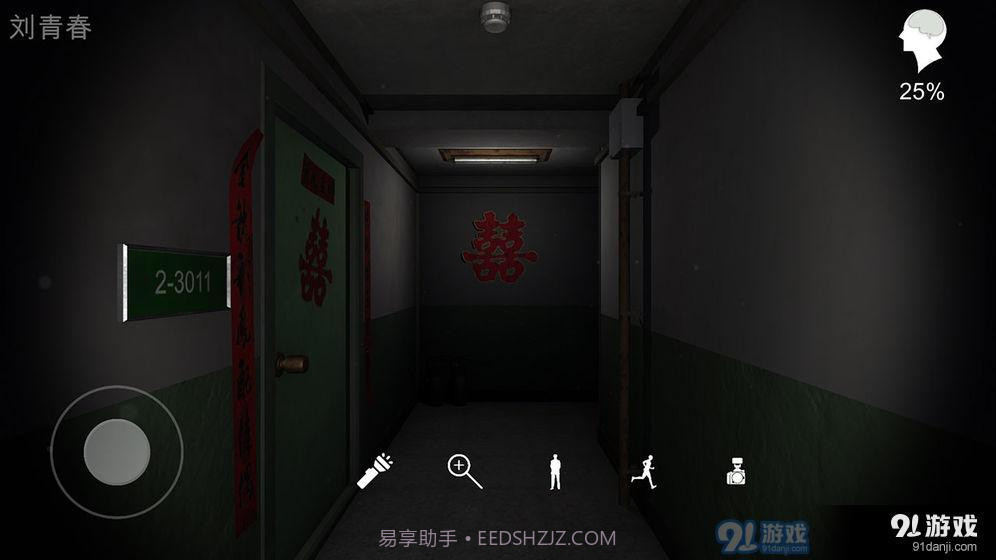 回廊:余仁仁截图3 回廊:余仁仁截图3