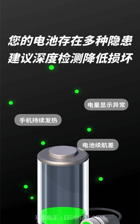 备忘录记录截图3 备忘录记录截图3