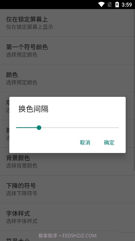 矩阵动态壁纸截图1 矩阵动态壁纸截图1