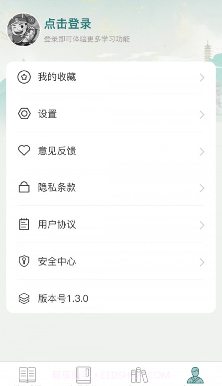 金牌猜成语截图1 金牌猜成语截图1