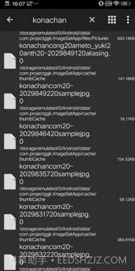 konachan(konachan汉化)V1.9 安卓免费版截图2 konachan(konachan汉化)V1.9 安卓免费版截图2
