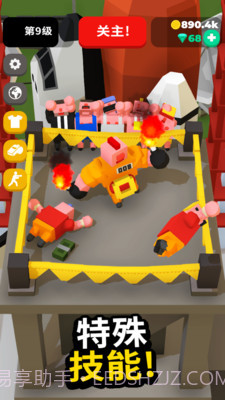 闲置拳击手截图2