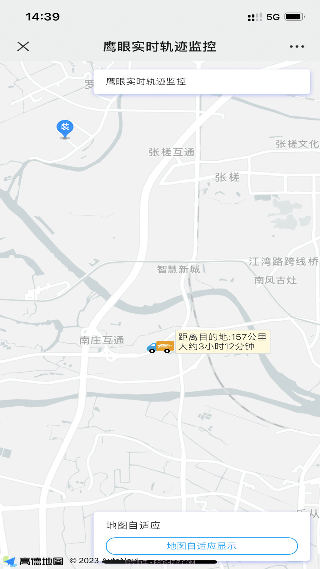 鹰眼司机版截图4 鹰眼司机版截图4