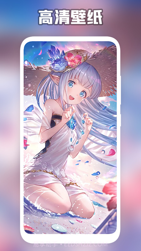 森林壁纸截图3 森林壁纸截图3