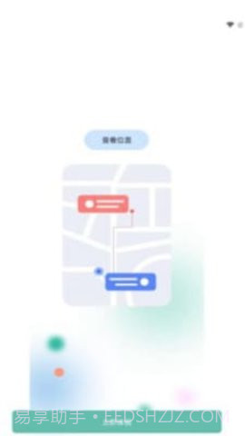 小鹿互联截图3