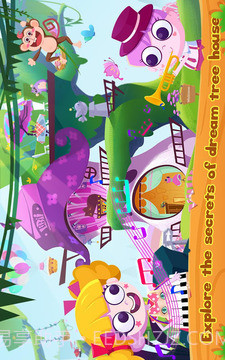 孩子们的梦想树屋截图1 孩子们的梦想树屋截图1