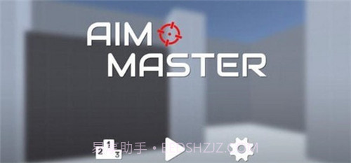 aimmaster截图3