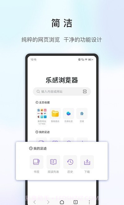 乐感浏览器截图3 乐感浏览器截图3
