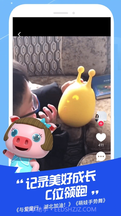 金鹰卡通卫视app截图1