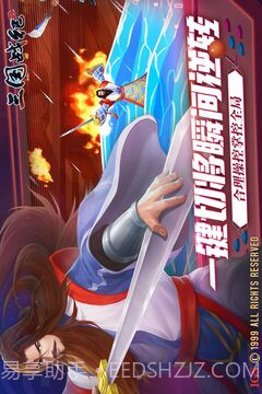 三国战纪2街机截图3