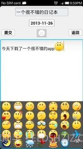 个人日记本截图3 个人日记本截图3