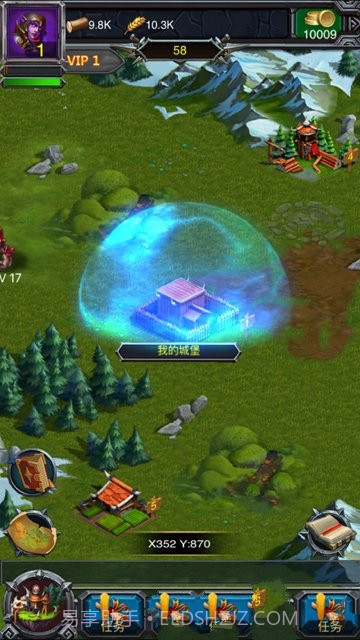 大酋長v2.3截图2