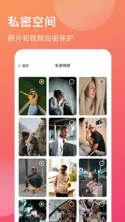 小时光记账截图2