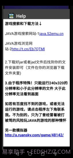 retro2me模拟器截图1