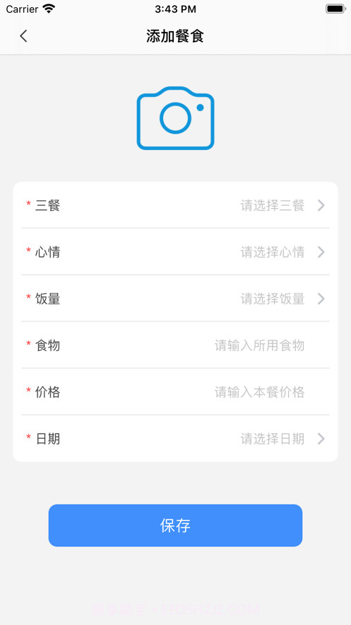 江淮健康生活截图2 江淮健康生活截图2