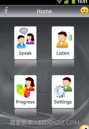 SpeakingPal英语家教截图1