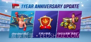 拳击之星boxing star截图3 拳击之星boxing star截图3