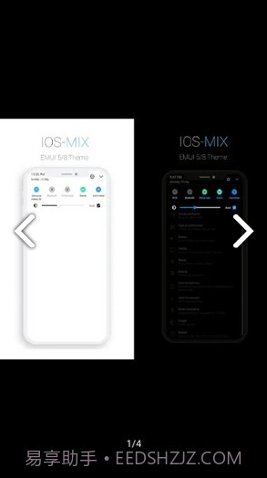 !OS-MIX(!OS-MIX仿免费主题)V5 安卓最新版截图3