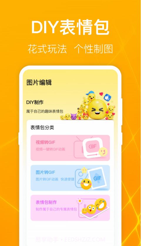 一键万能电视投屏截图3