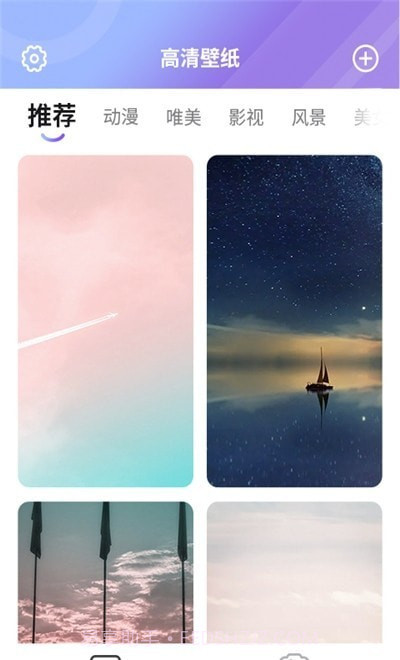 全全高清壁纸截图1 全全高清壁纸截图1