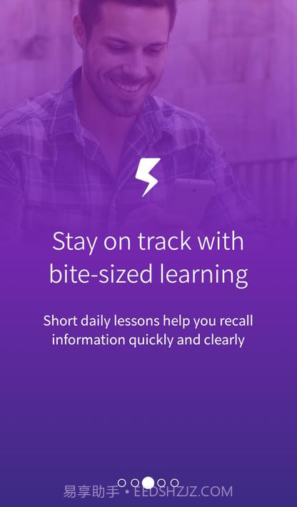 学习管理系统（LMS）截图2
