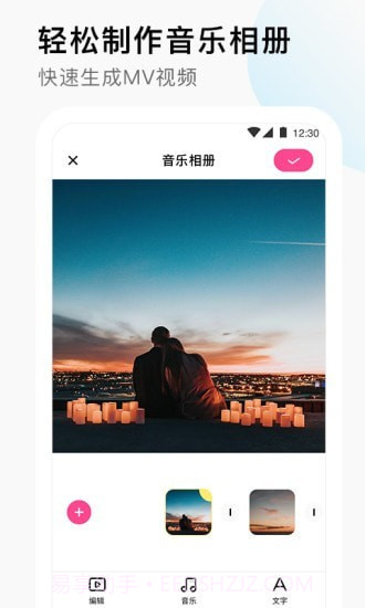 小映音乐相册截图1 小映音乐相册截图1
