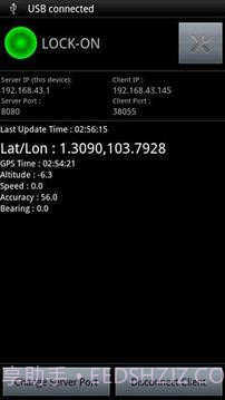 GPS无线客户端截图2