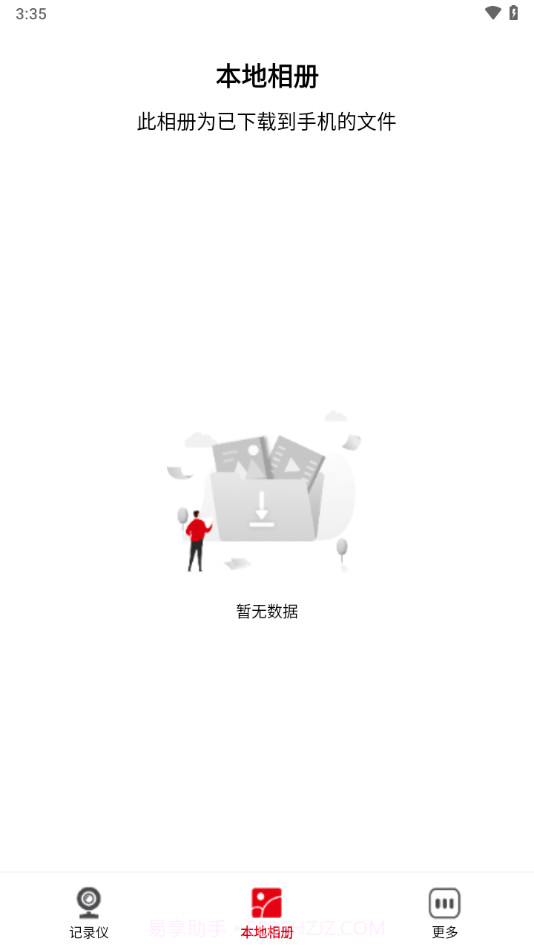 nicedvr行车记录仪手机截图2 nicedvr行车记录仪手机截图2