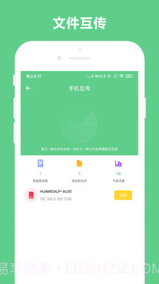 免费OCR文字识别截图1