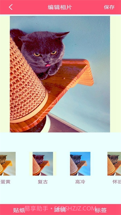 映拍相机去水印截图3