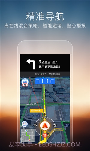 搜狗导航截图3 搜狗导航截图3