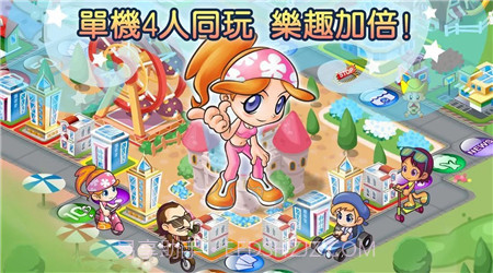 大富翁单机版截图3