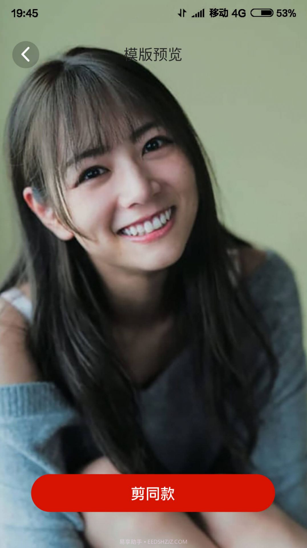 嗨剪视频剪辑截图3 嗨剪视频剪辑截图3