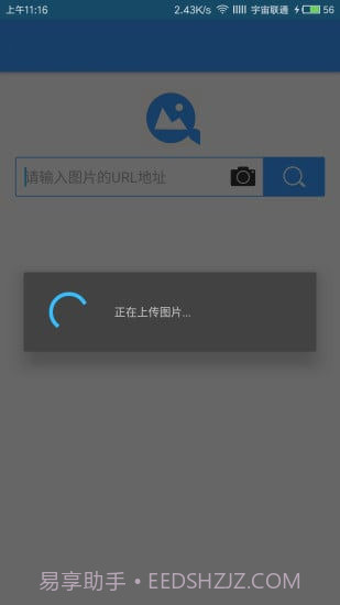 360识图截图2 360识图截图2