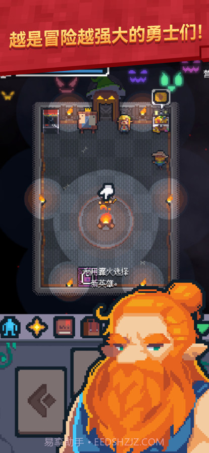 转生成为地下城勇者截图3