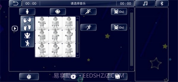 火星探索者截图1