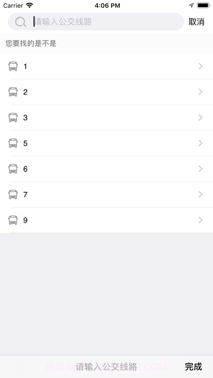 滦平县掌上公交截图1 滦平县掌上公交截图1