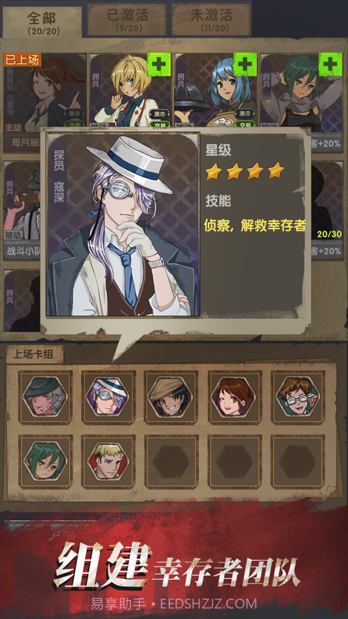 最终庇护所月夜截图1 最终庇护所月夜截图1