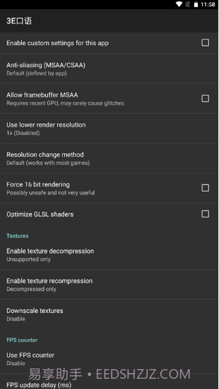 gltools截图1 gltools截图1