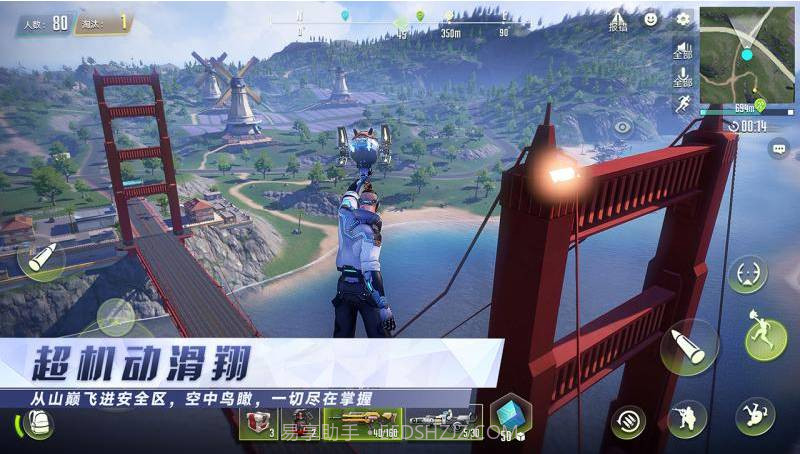 量子特工APP截图2 量子特工APP截图2