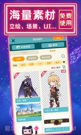 唤境截图3 唤境截图3