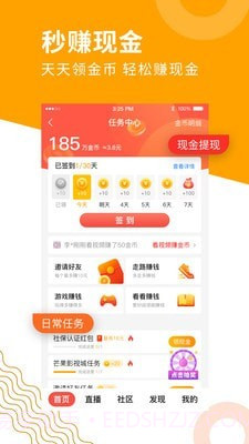 退休人员社保认证截图4 退休人员社保认证截图4